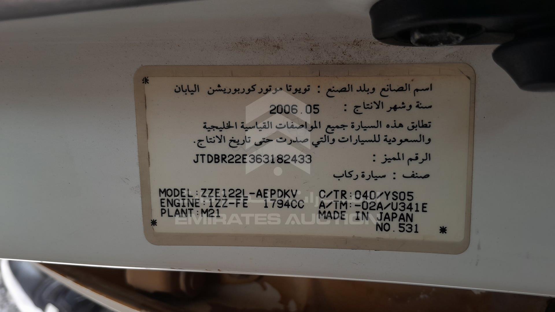 2006 TOYOTA COROLLA VIN: JTDBR22E363182433