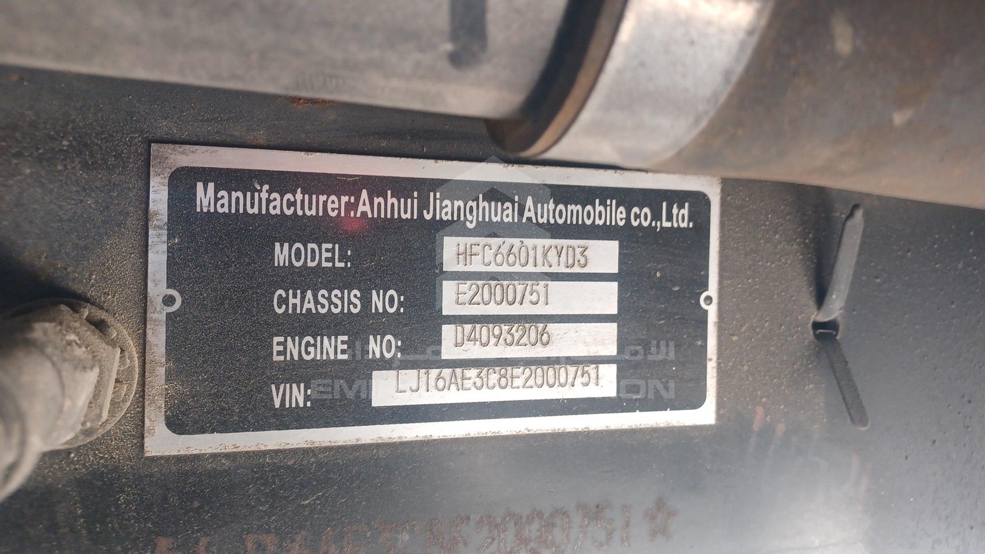 2014 JAC HK6668K VIN: LJ16AE3C8E2000751