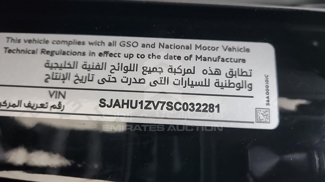 2025 Bentley Bentayga — VIN on Frame — Photo 3
