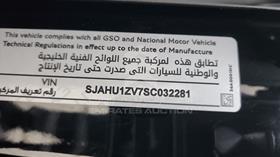 2025 Bentley Bentayga — VIN on Frame — Photo 3 — Thumbnail