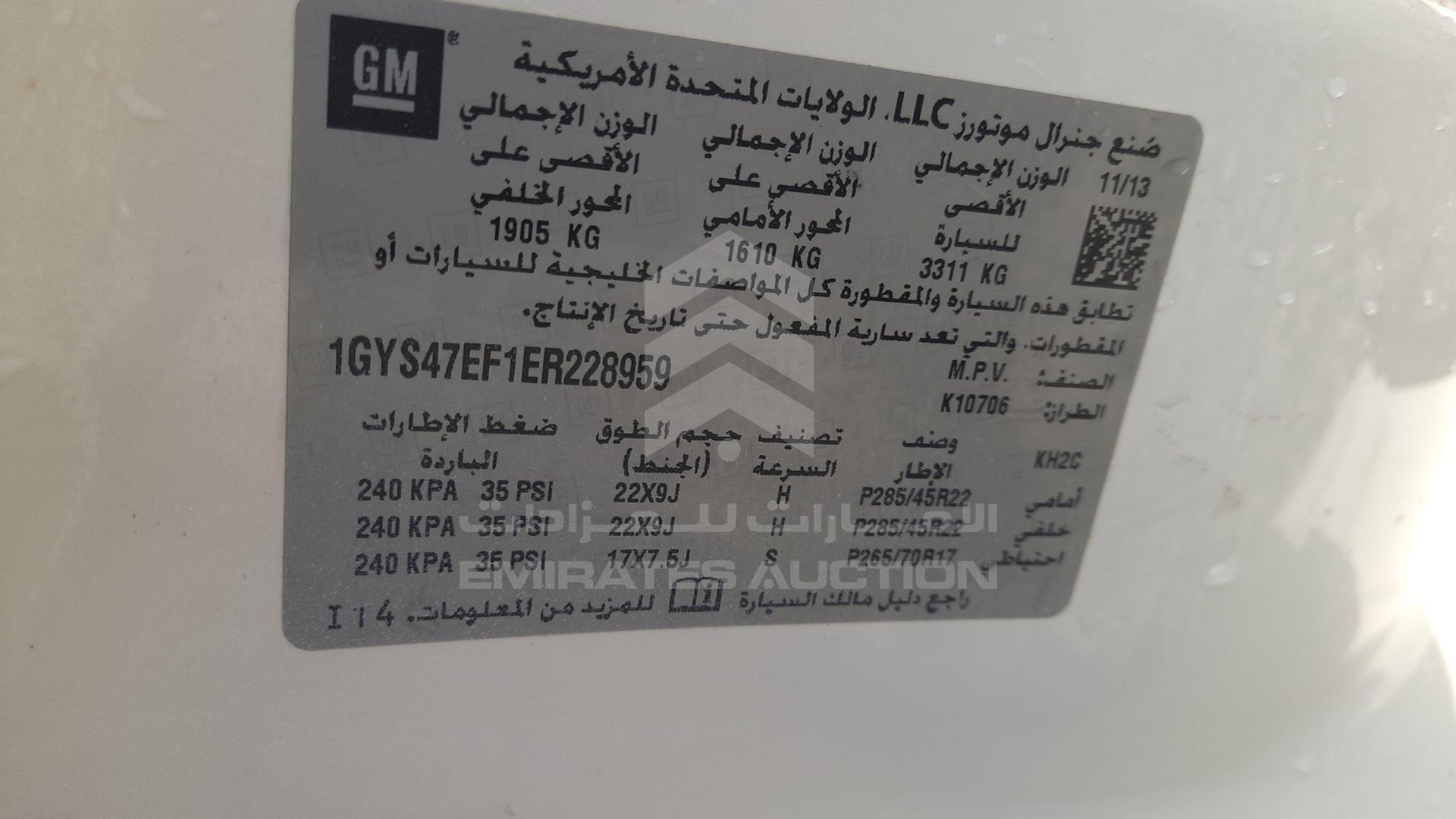 2014 CADILLAC ESCALADE VIN: 1GYS47EF1ER228959