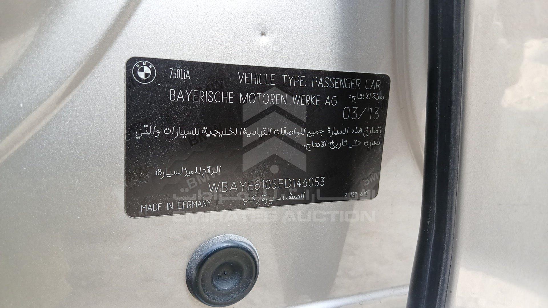 2014 BMW 750LI VIN: WBAYE8105ED146053