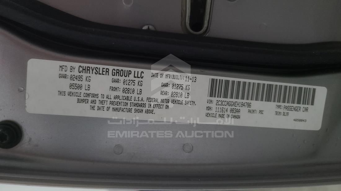 2014 Chrysler 300 for sale in UAE 2C3CCAGGXEH184786 435098