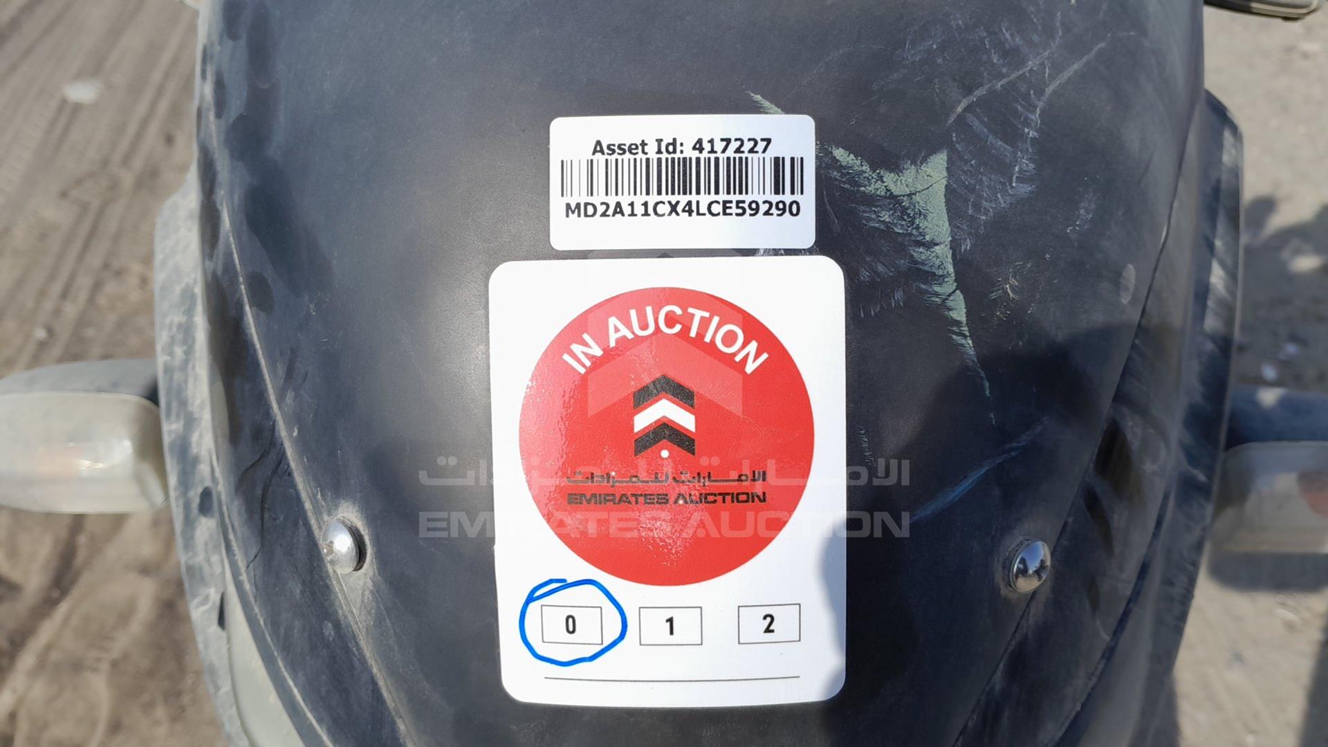 0 BAJAJ PULSAR VIN: MD2A11CX4LCE59290