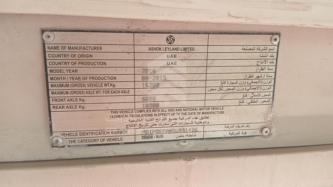 2016 Ashok Leyland Falcon — VIN on Frame — Photo 3
