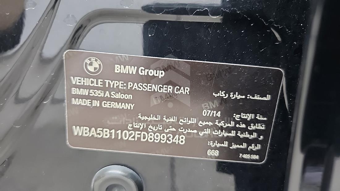 بي ام دبليو 535 اى 2015 — رقم الشاسيه على الهيكل — صورة 3