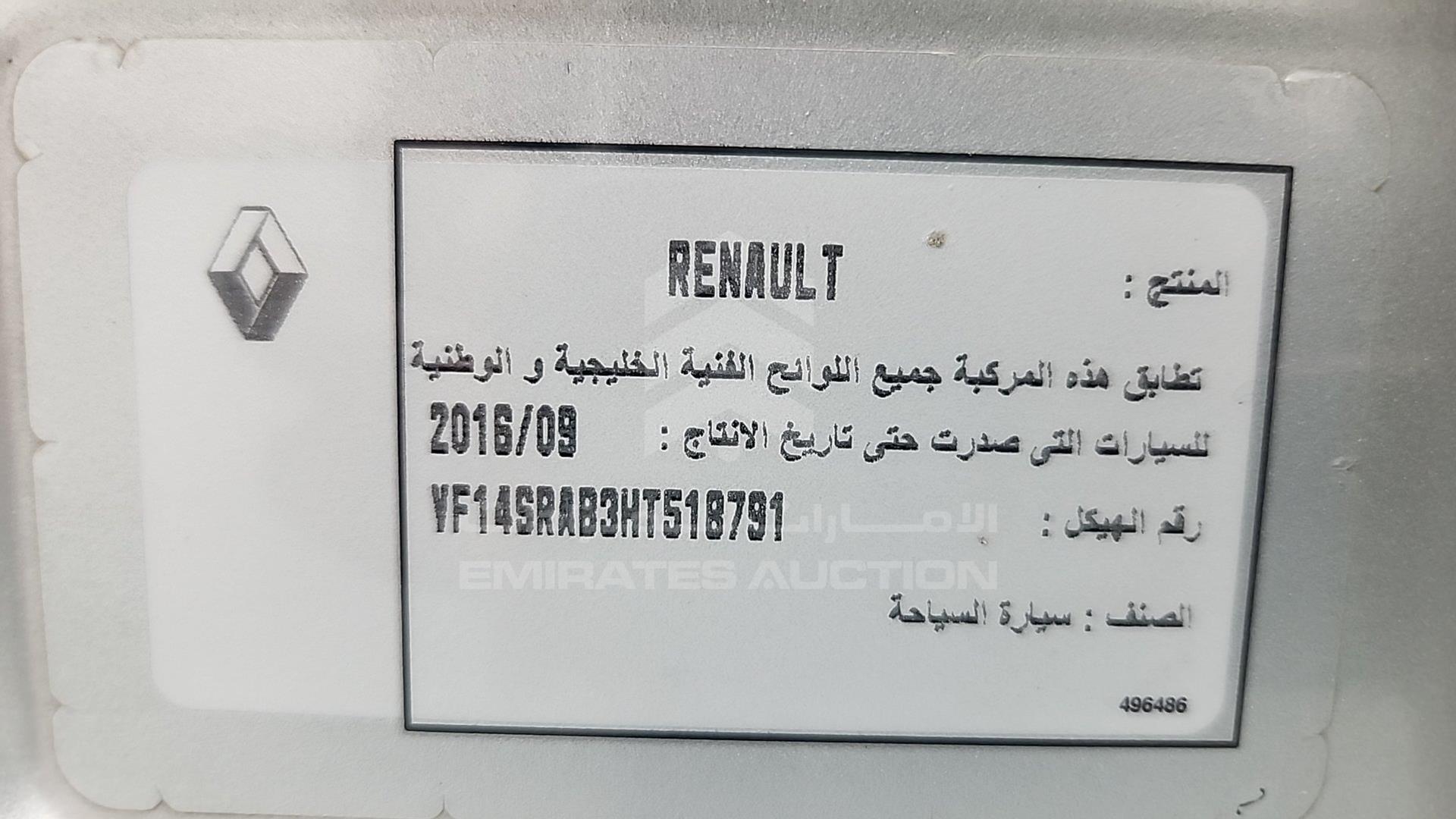 2017 RENAULT SYMBOL VIN: VF14SRAB3HT518791