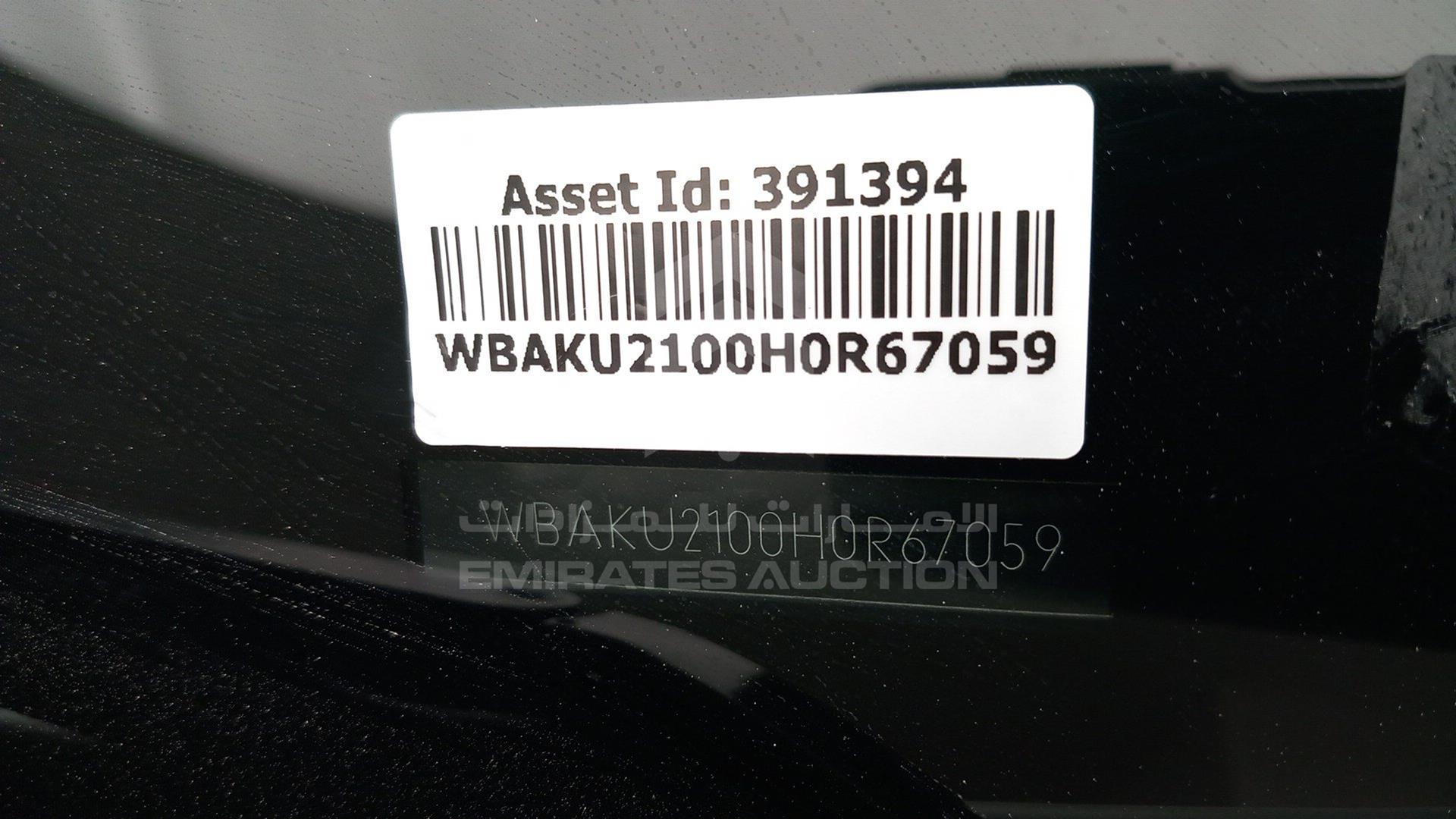 2017 BMW X6 - 35 VIN: WBAKU2100H0R67059