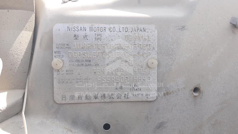 JN8FY15Y63X503720 2003 Nissan Patrol photo 2