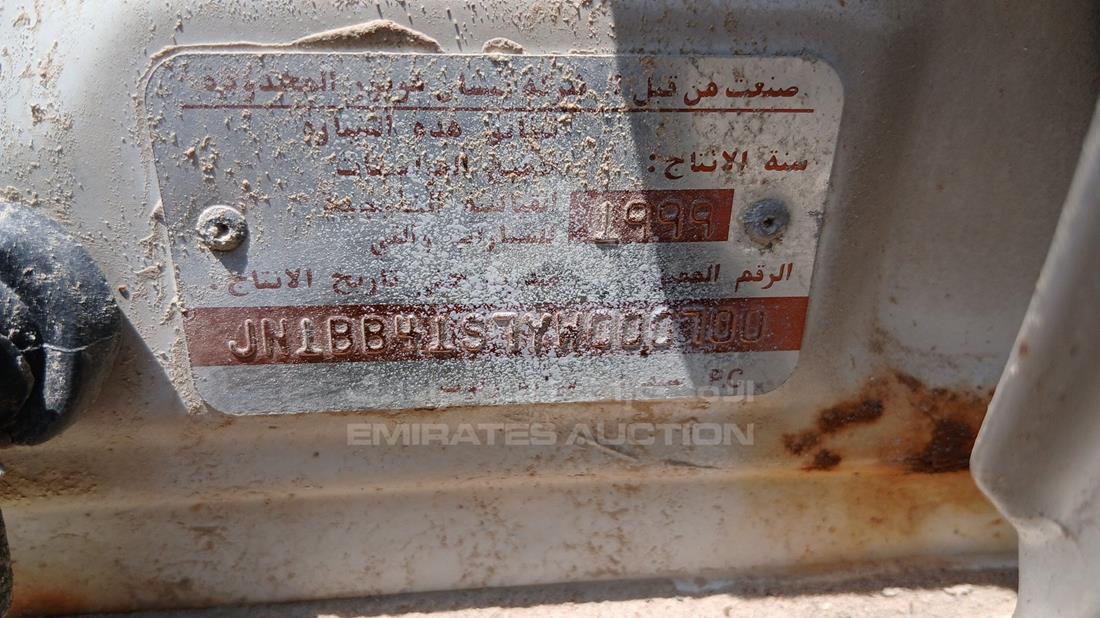 1999 Nissan Sunny — VIN on Frame — Photo 3