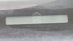 2012 Toyota Corolla — VIN on Frame — Photo 3 — Thumbnail