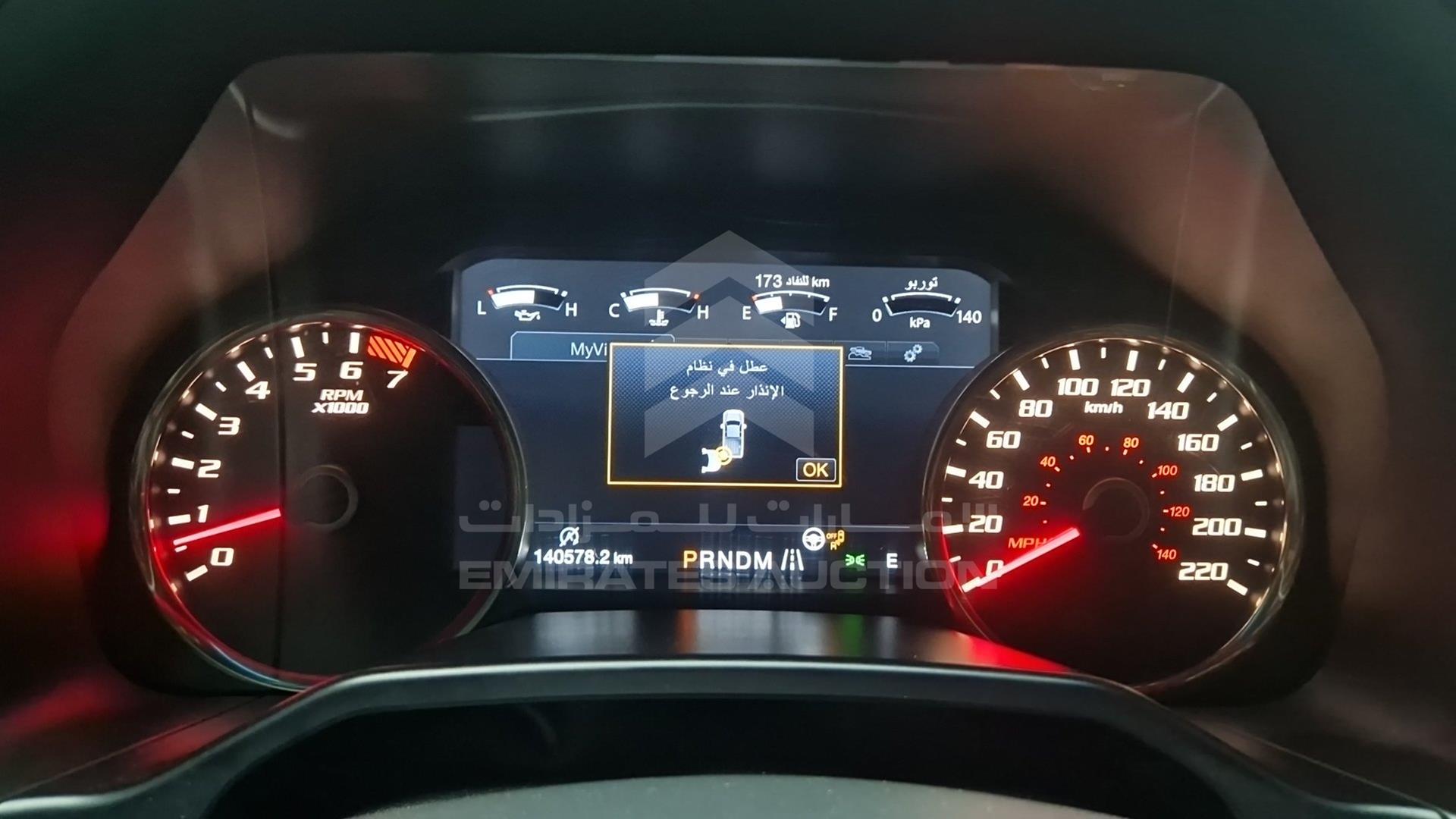 2017 FORD F-150 VIN: 1FTEX1RG0HFA62434