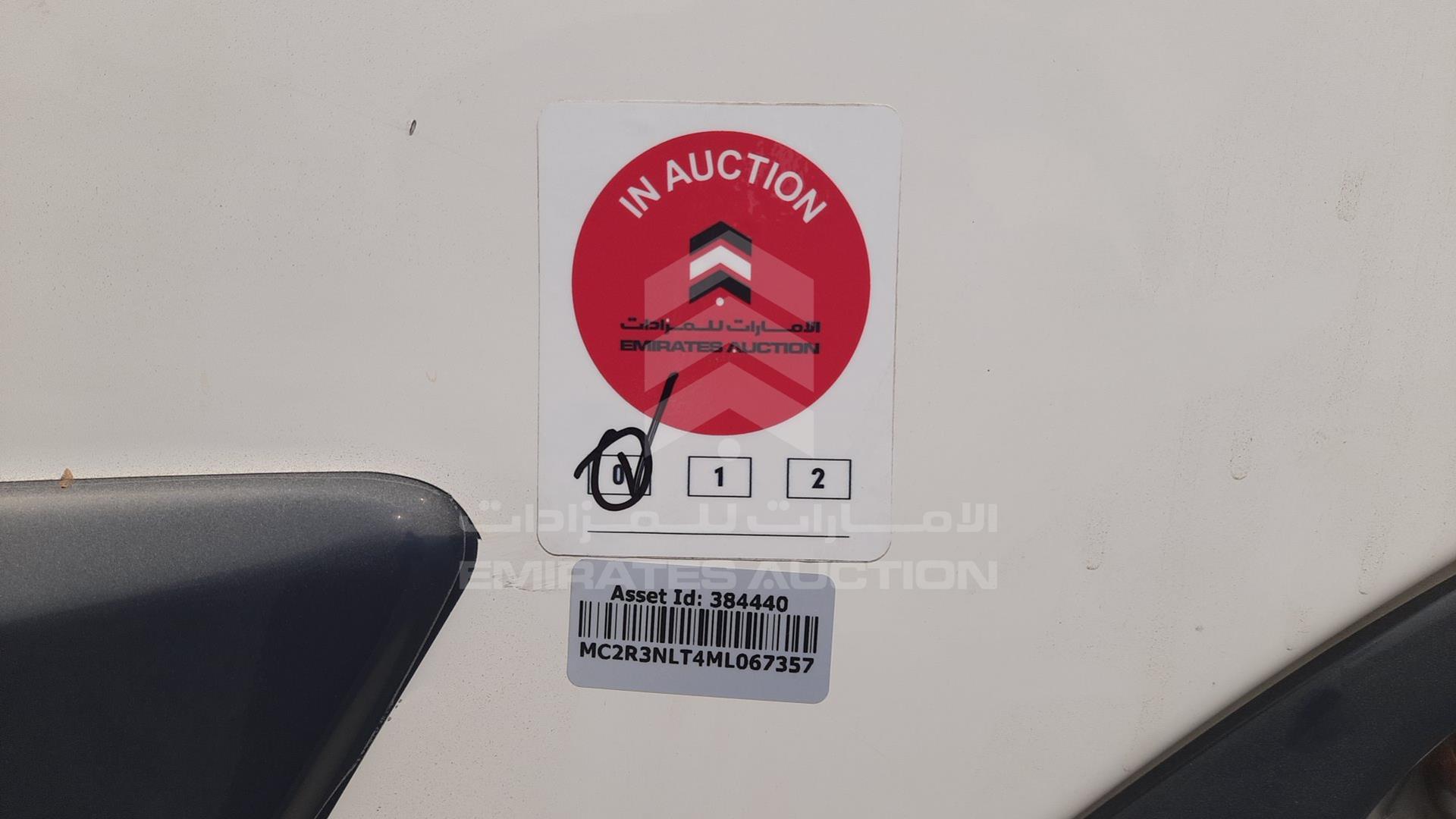 2021 EICHER SKYLINE VIN: MC2R3NLT4ML067357