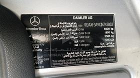 مرسيدس سبرينتر 2017 — رقم الشاسيه على الهيكل — صورة 2 — صورة مصغرة