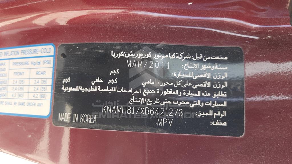 KNAMH817XB6421273 - 2011 KIA CARNIVAL - #520934