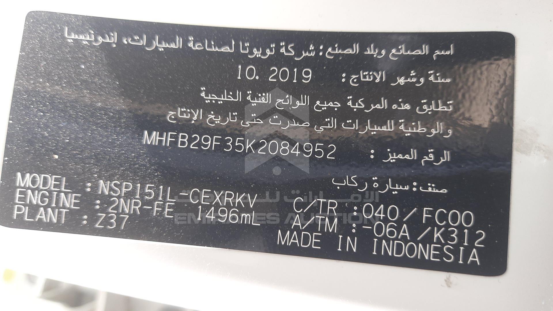 2019 TOYOTA YARIS VIN: MHFB29F35K2084952