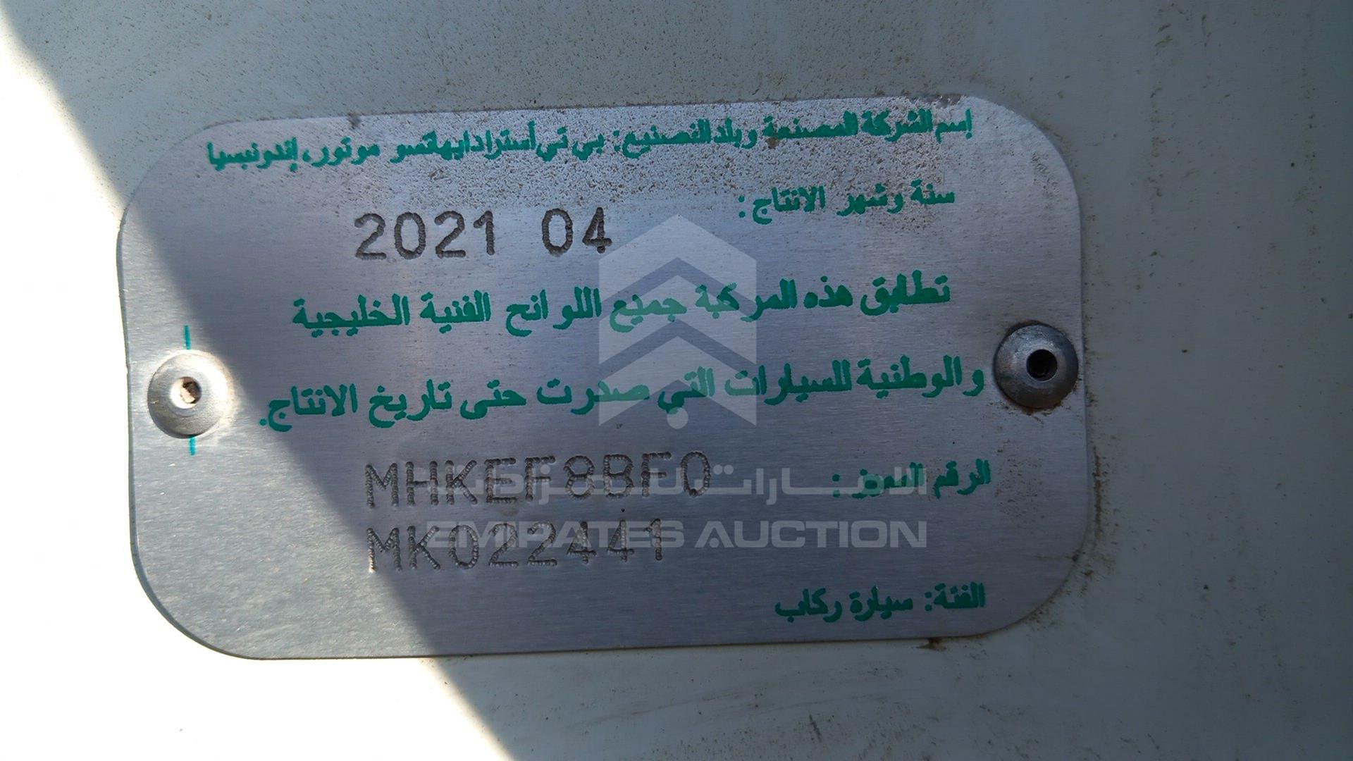 2021 TOYOTA RUSH VIN: MHKEF8BF0MK022441