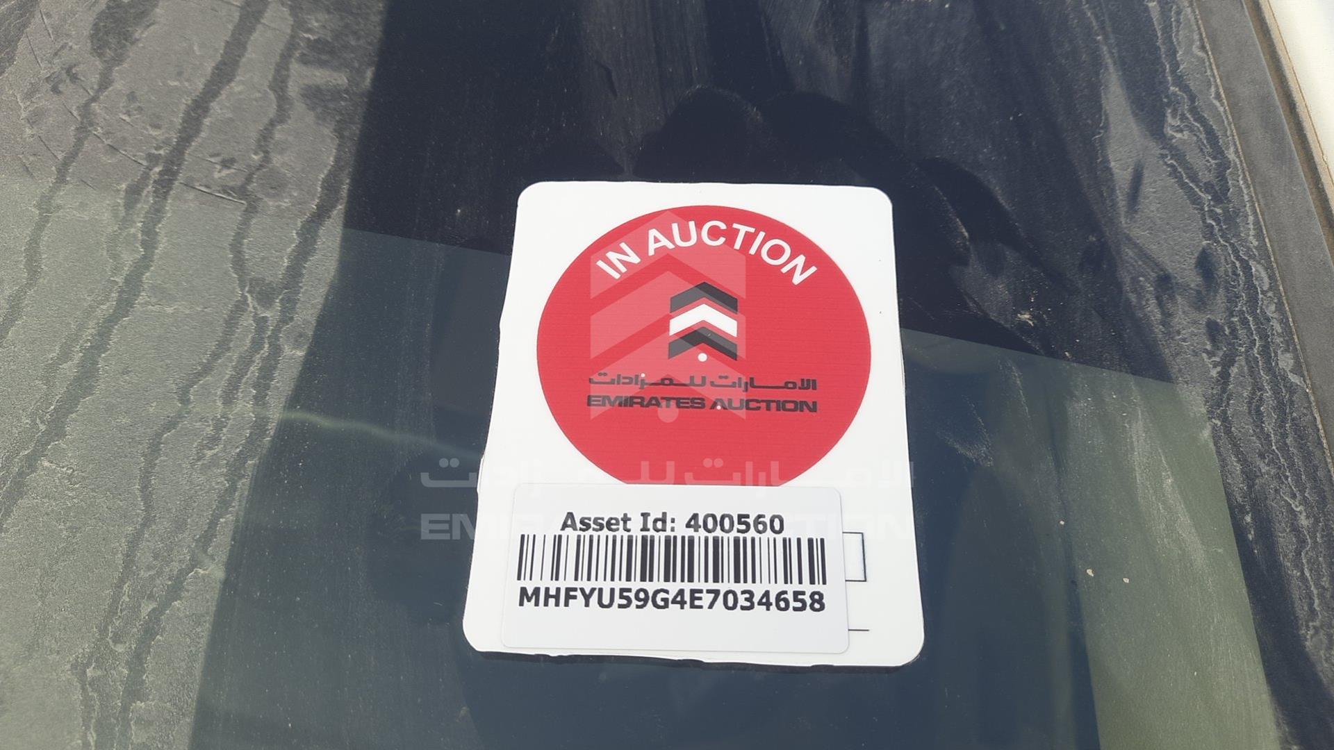 2014 TOYOTA FORTUNER VIN: MHFYU59G4E7034658