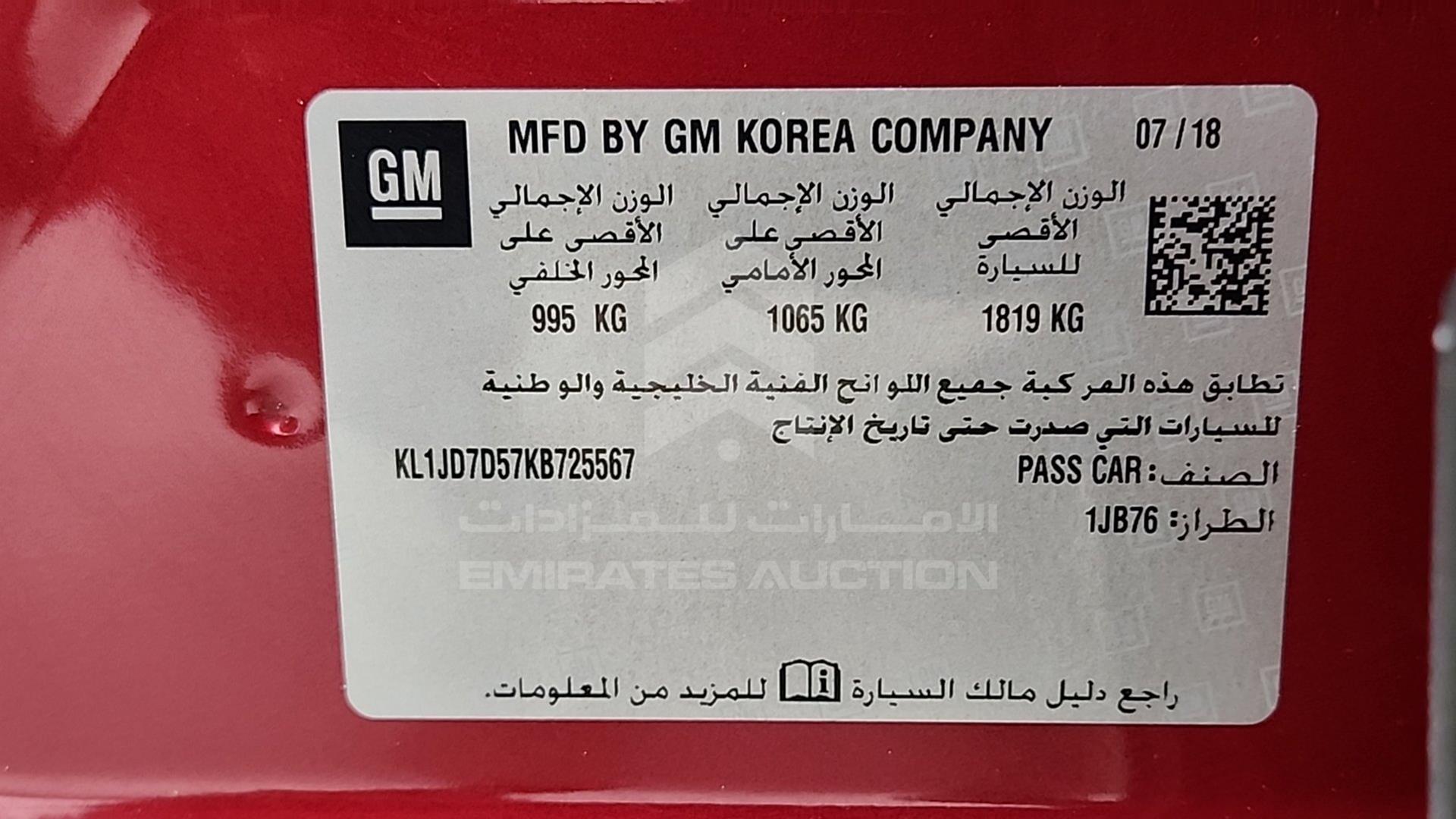 2019 CHEVROLET TRAX VIN: KL1JD7D57KB725567