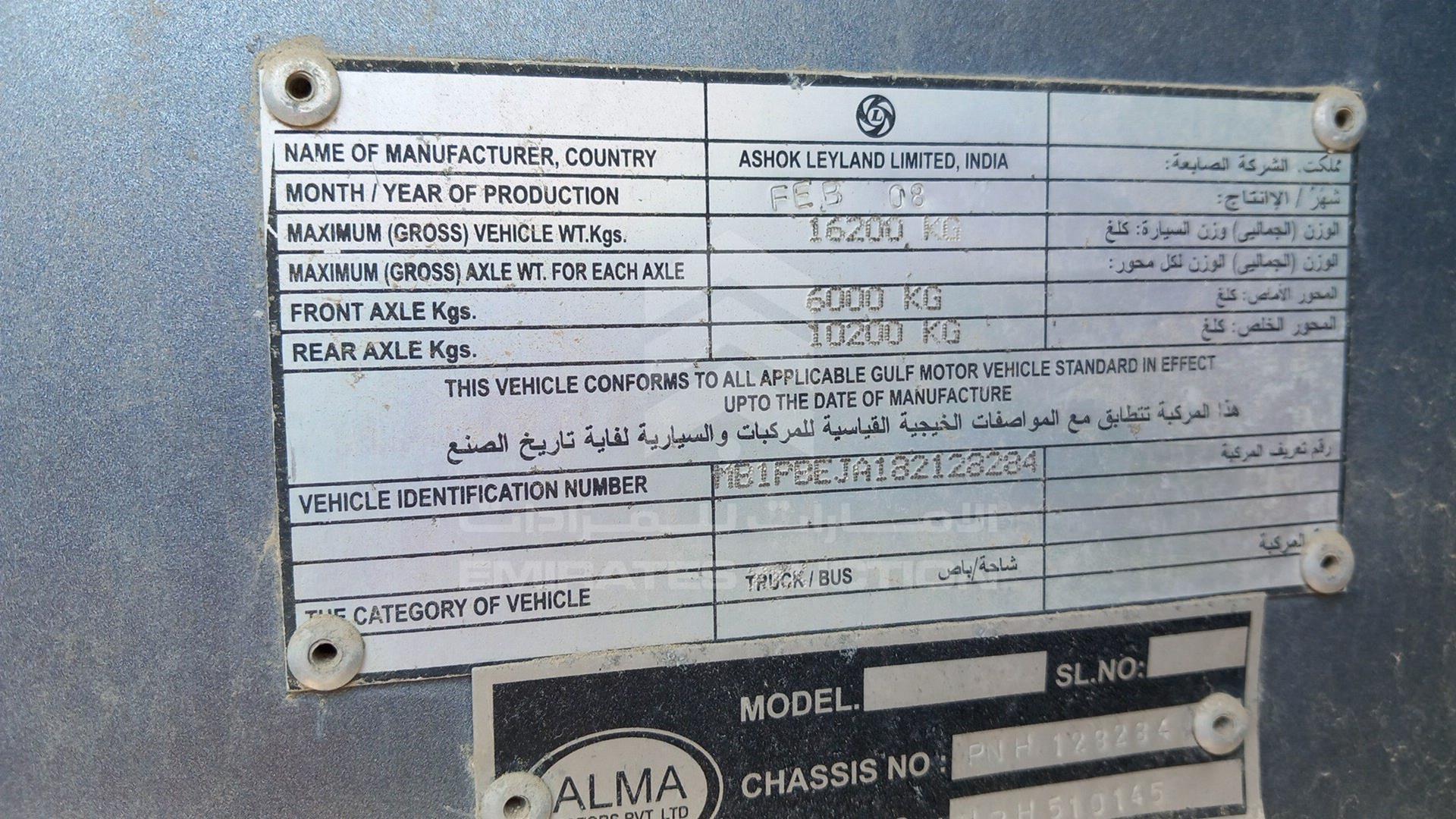 2008 ASHOK LEYLAND FALCON VIN: MB1PBEJA182128284