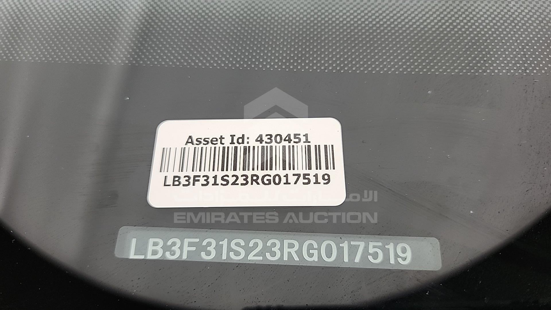 2024 GEELY EMGRAND VIN: LB3F31S23RG017519