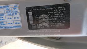 2011 Toyota Camry — VIN on Frame — Photo 2 — Thumbnail