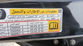 جي ام سي سيررا 2022 — رقم الشاسيه على الهيكل — صورة 2 — صورة مصغرة
