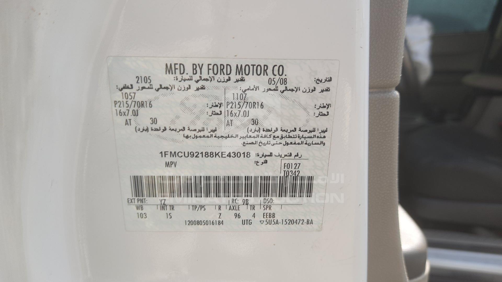 2008 FORD ESCAPE VIN: 1FMCU92188KE43018