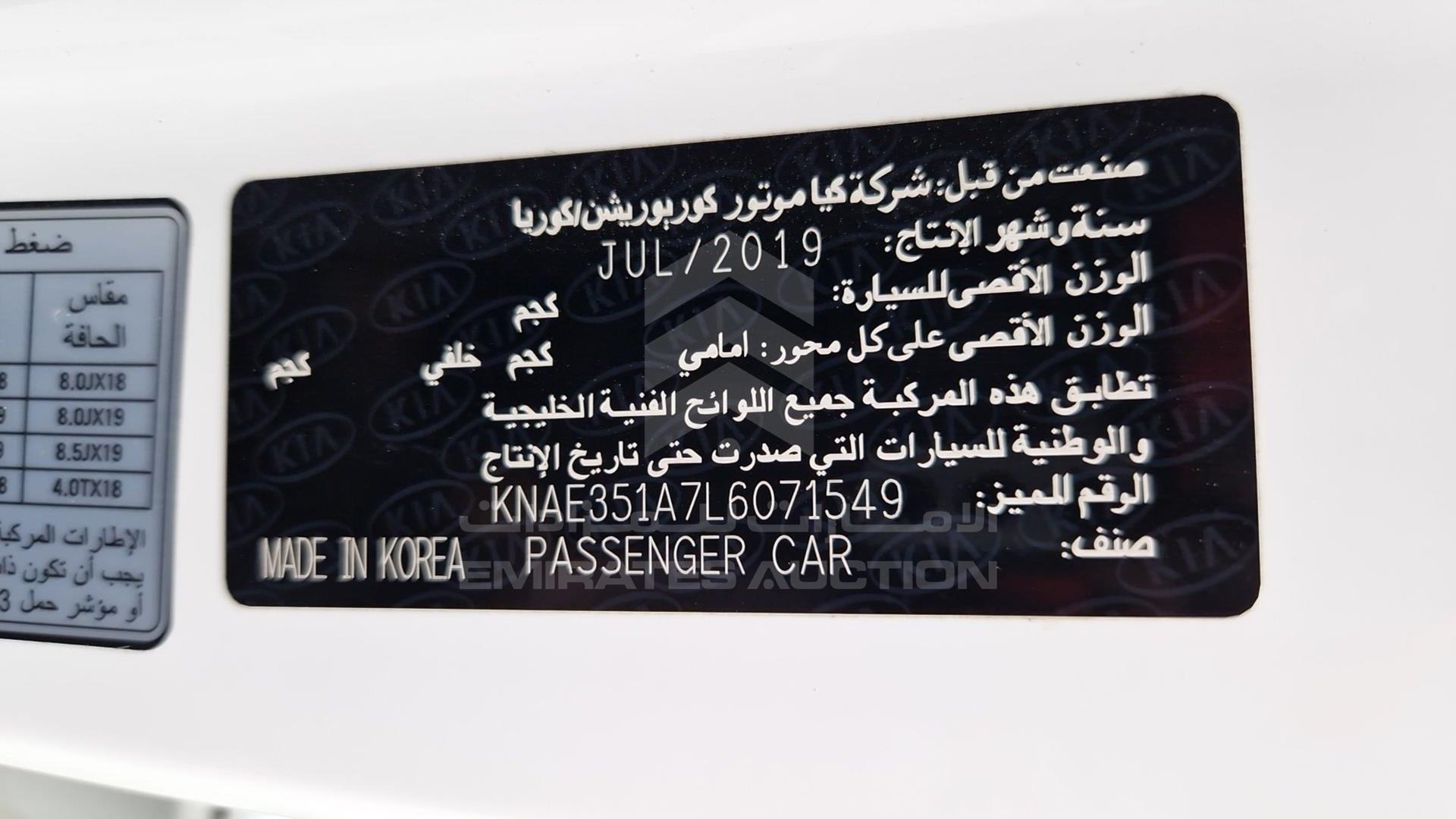 2020 KIA STINGER VIN: KNAE351A7L6071549