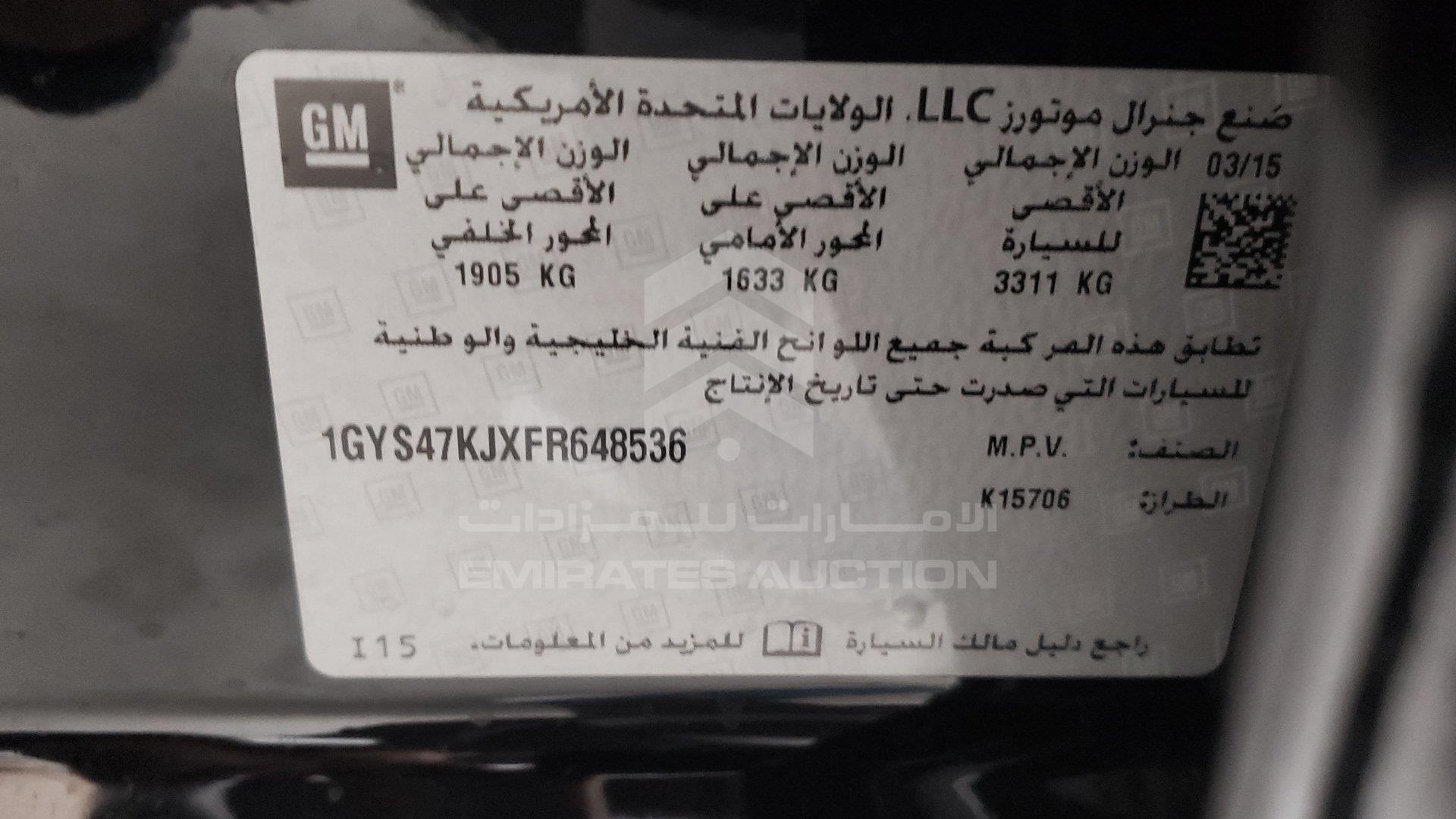 1GYS47KJXFR648536 - 2015 Cadillac Escalade - #463879