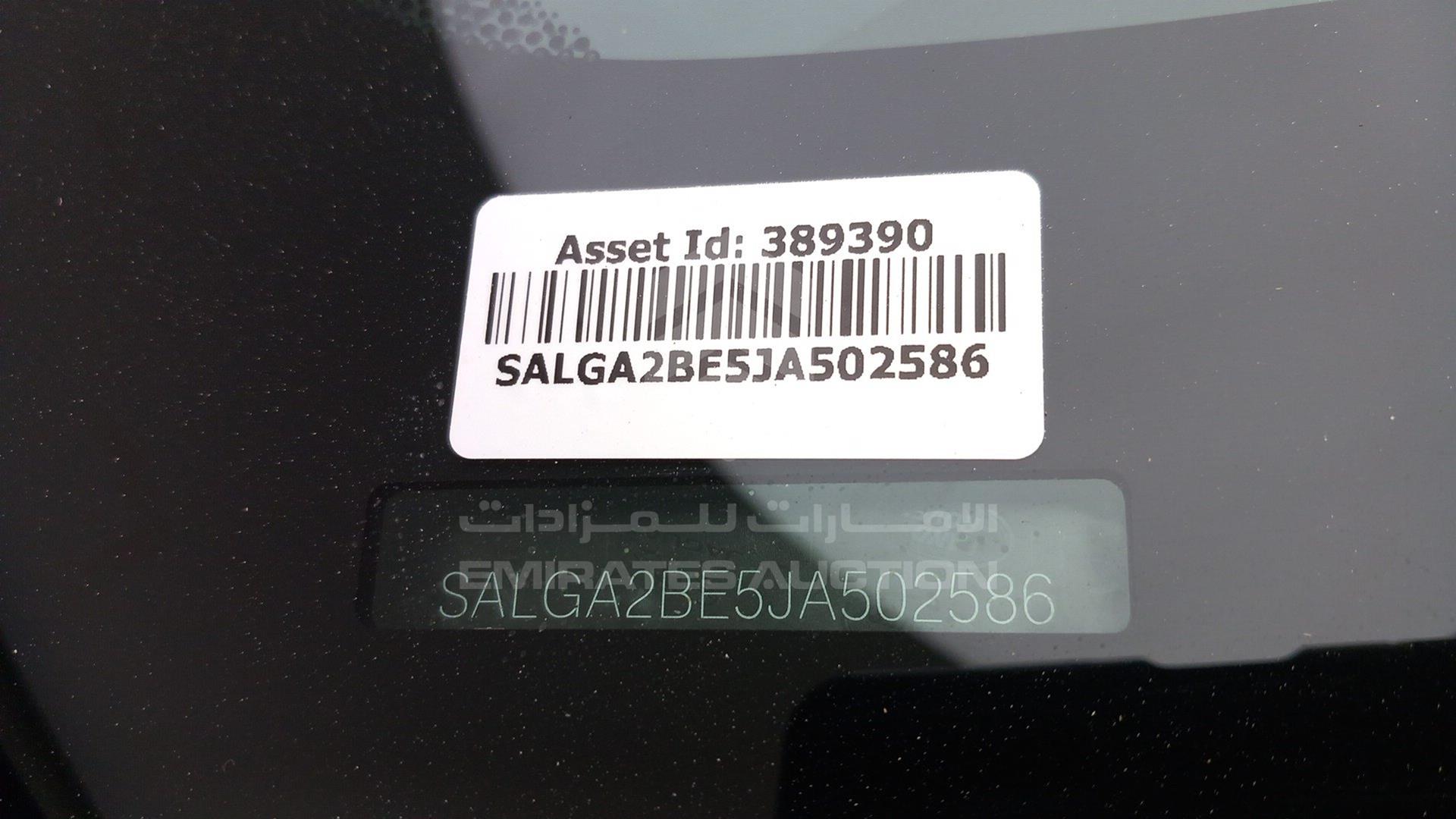 2018 RANGE ROVER VOGUE VIN: SALGA2BE5JA502586