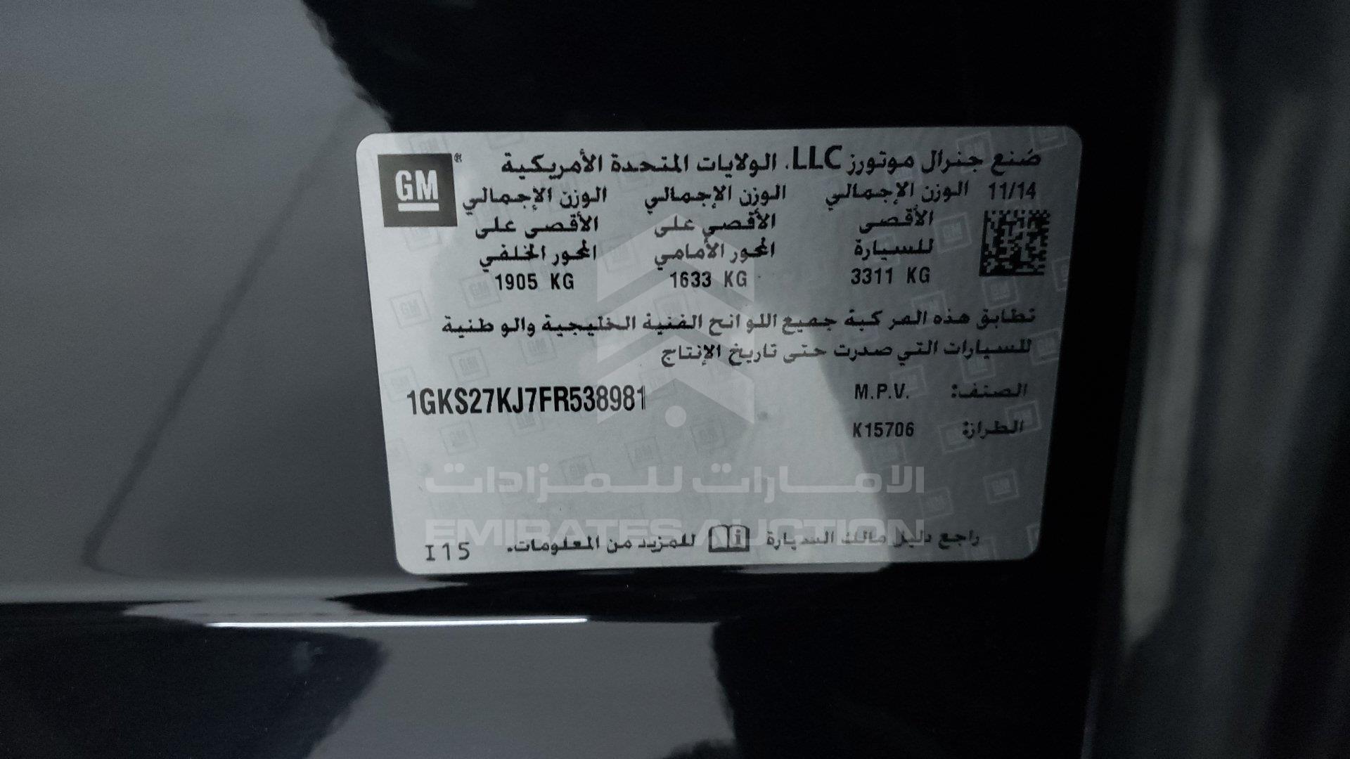 1GKS27KJ7FR538981 - 2015 GMC Yukon - #393077