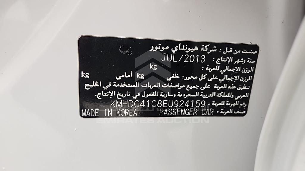 KMHDG41C8EU924159 - 2014 HYUNDAI ELANTRA - #526965