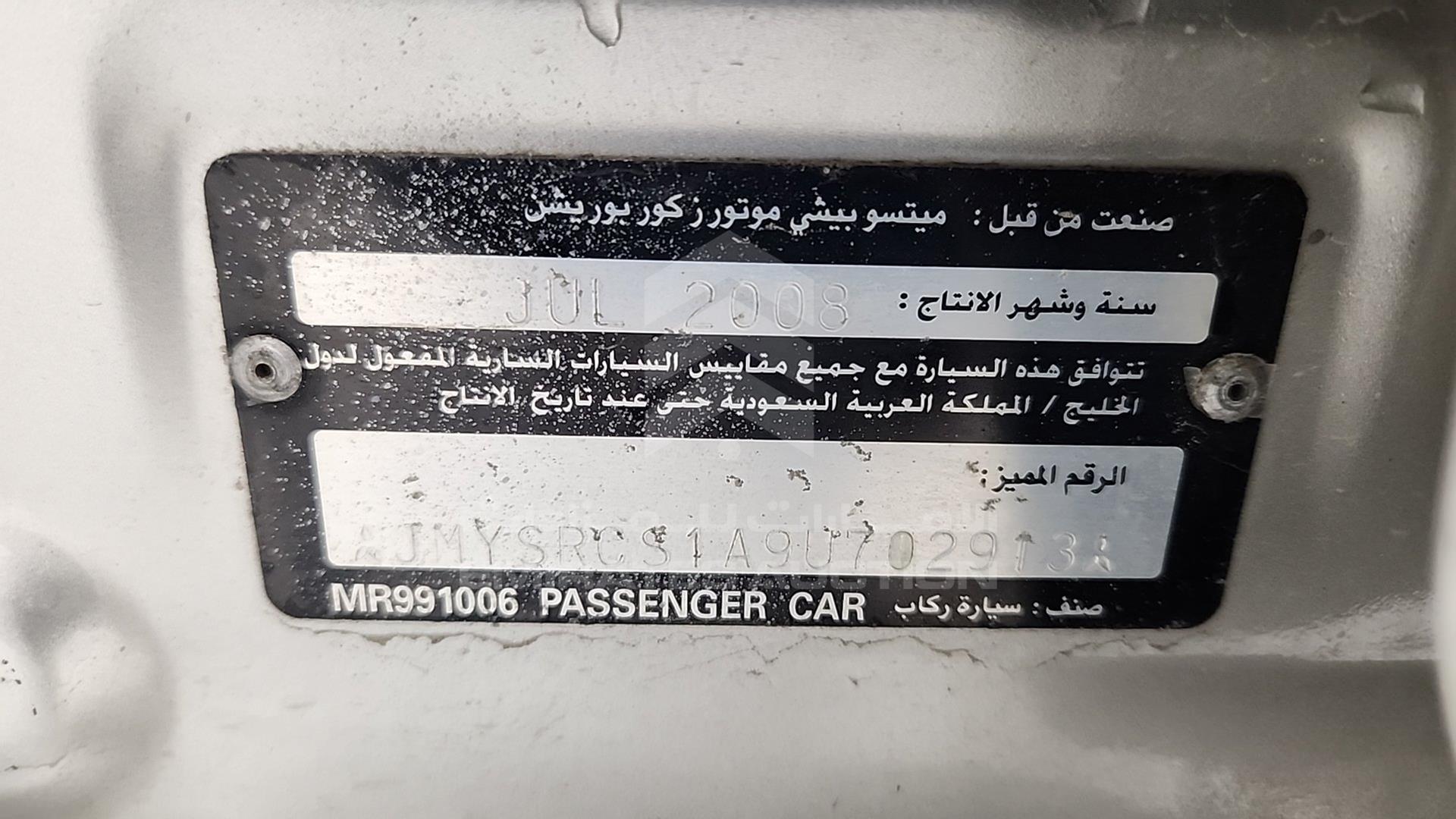 2009 MITSUBISHI LANCER VIN: JMYSRCS1A9U702913