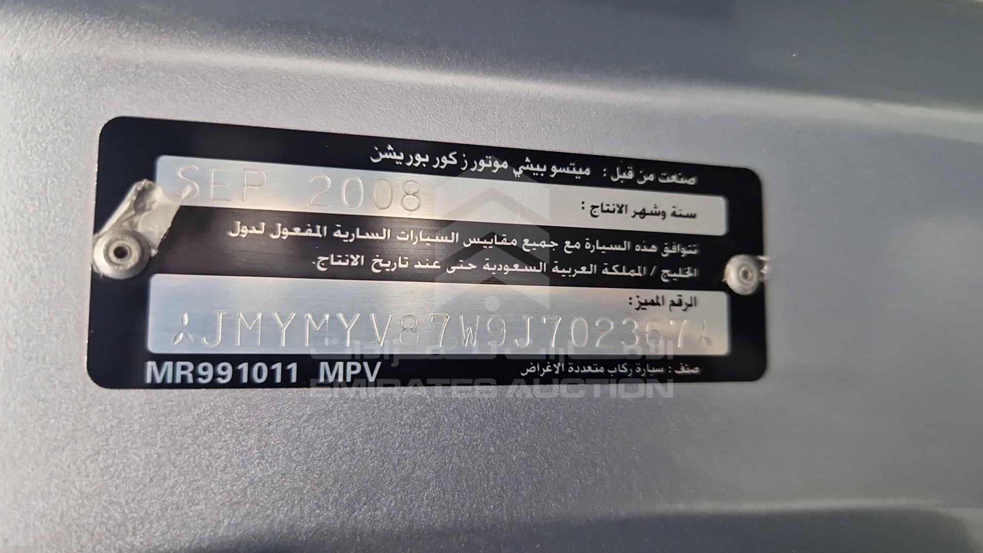 2009 MITSUBISHI PAJERO VIN: JMYMYV87W9J702367
