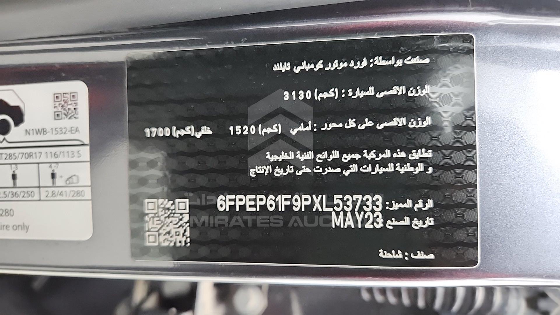 2023 FORD RAPTOR VIN: 6FPEP61F9PXL53733