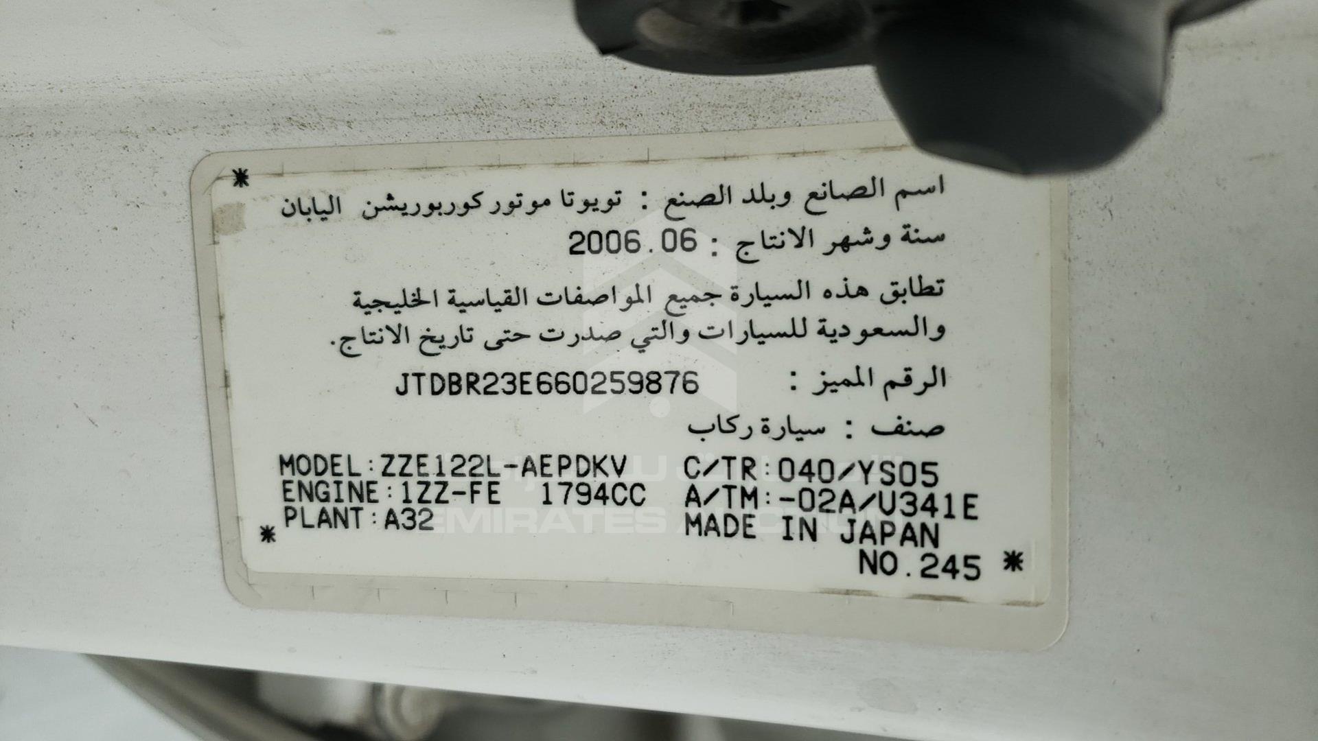 2006 TOYOTA COROLLA VIN: JTDBR23E660259876