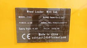 2026 SDLOOL SL930 — VIN on Frame — Photo 3 — Thumbnail