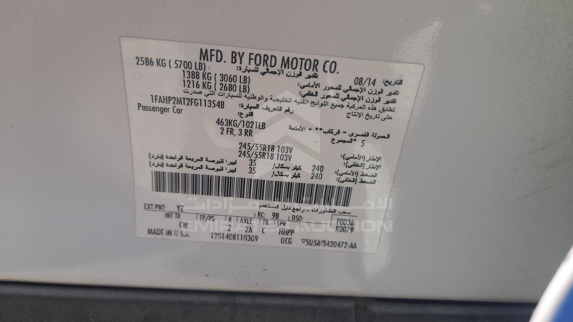 2015 FORD --- VIN: 1FAHP2MT2FG113548