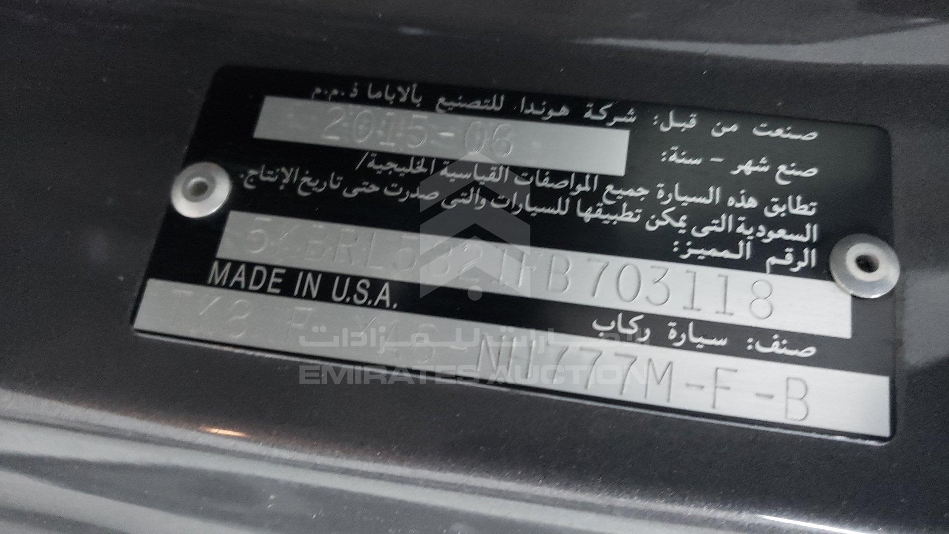 5KBRL5821FB703118 - 2015 Honda Odyssey - #378113