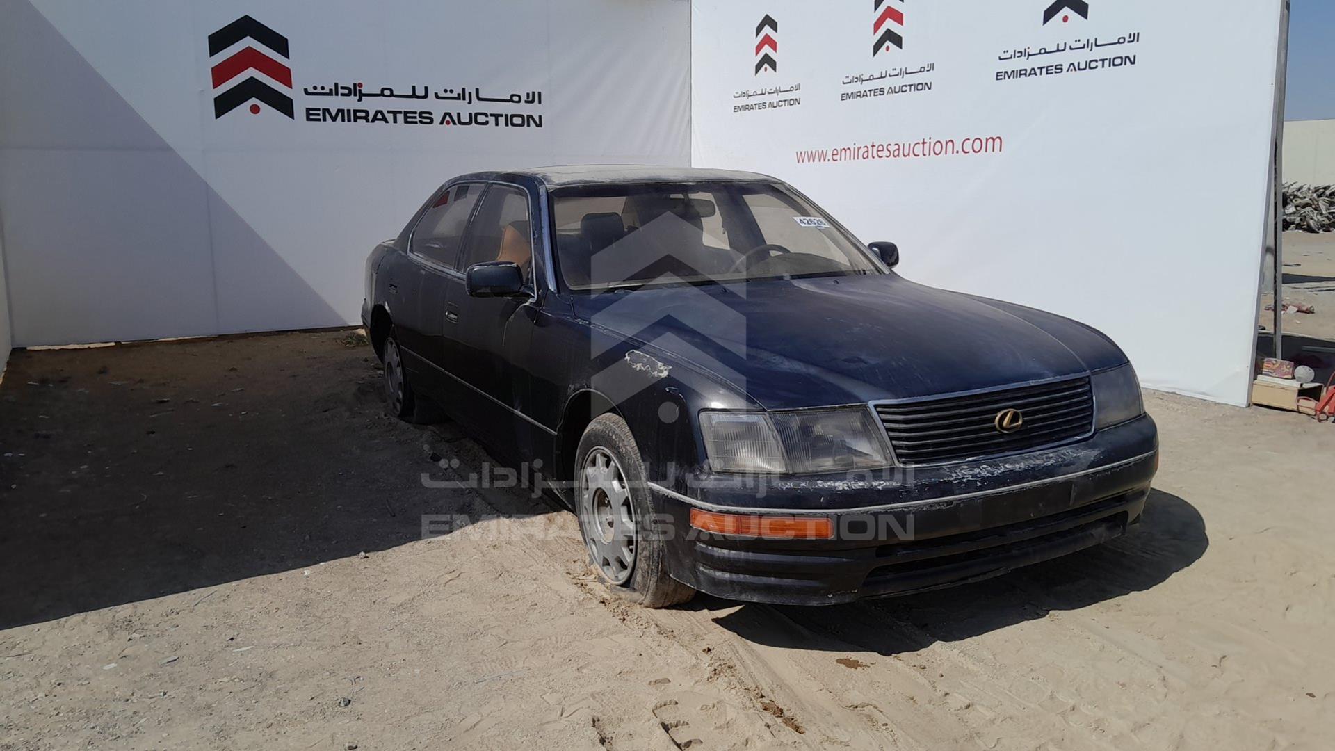 1997 LEXUS LS400 VIN: JT8BH28F5V0089060