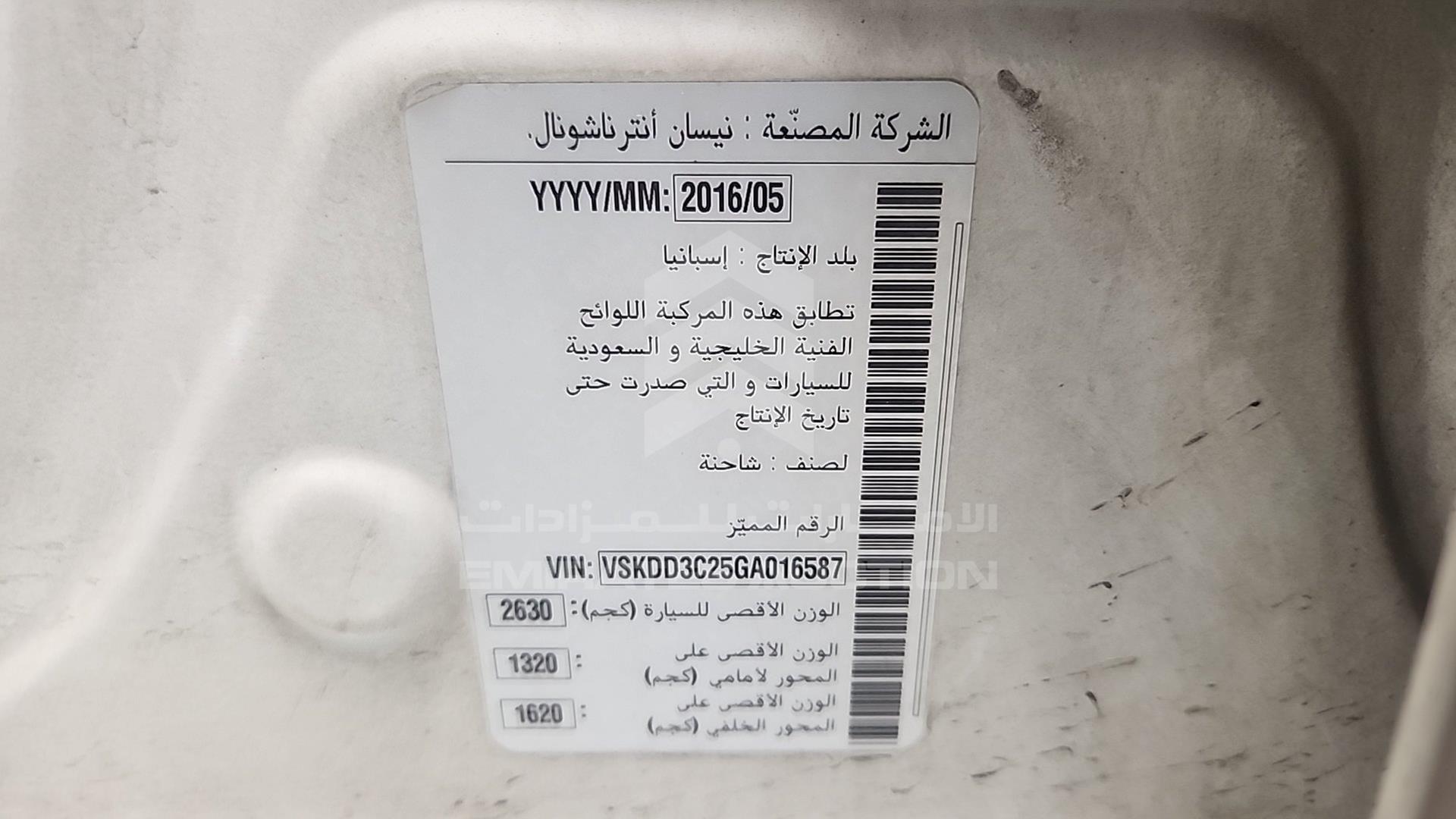 2016 NISSAN NAVARA VIN: VSKDD3C25GA016587