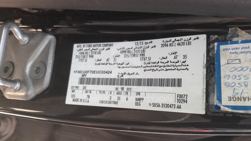 1FMCU0F70EUC03424 Auction: EmiratesAuction Lot: 405470 1FMCU0F70EUC03424 Ford Escape 2014 BLACK Photo 4