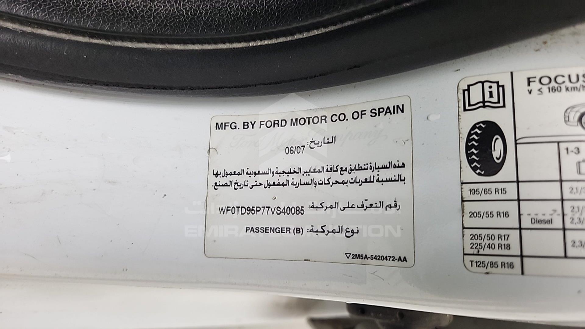 2007 FORD FOCUS VIN: WF0TD95P77VS40085