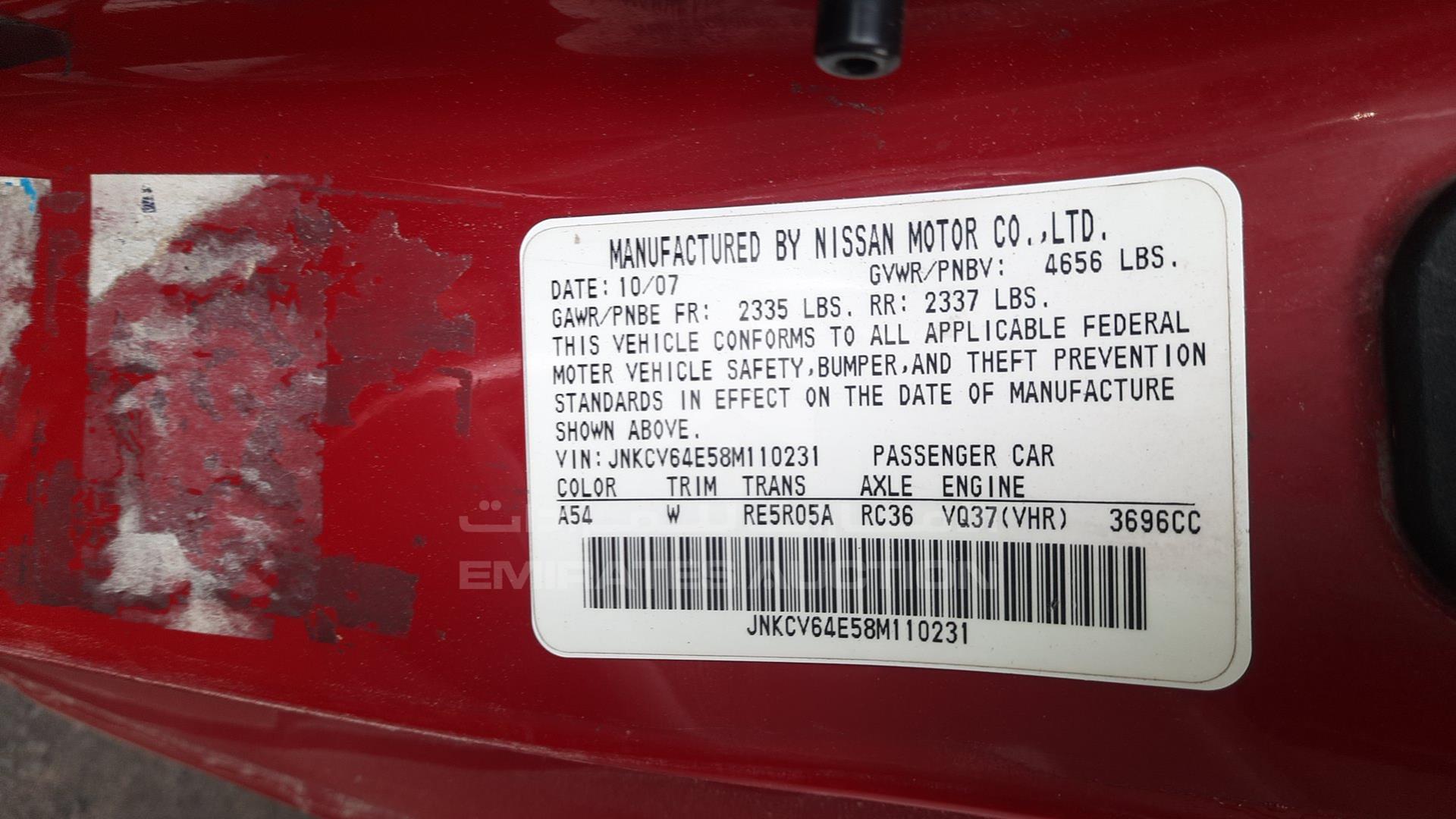 2008 INFINITI G 37 VIN: JNKCV64E58M110231