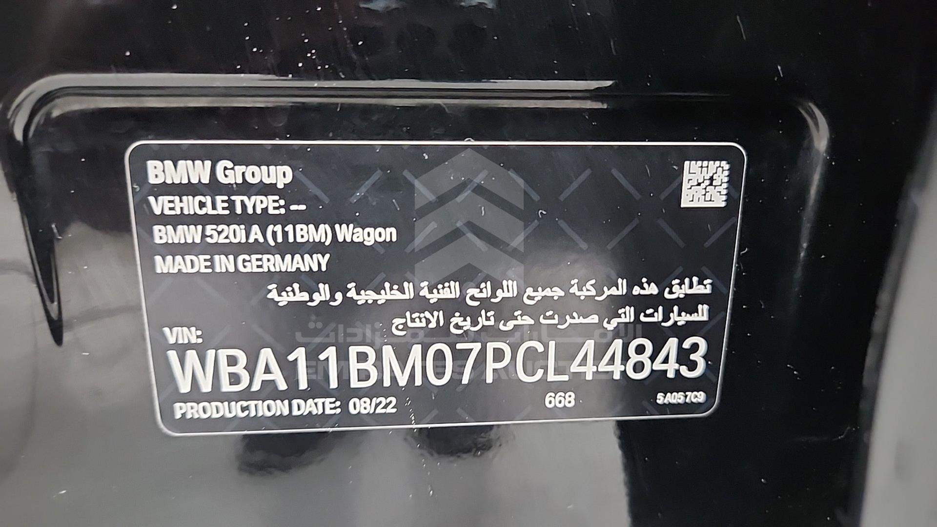 2023 BMW 520 I VIN: WBA11BM07PCL44843