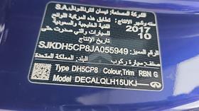 2018 Infiniti Q 30 — VIN on Frame — Photo 3 — Thumbnail