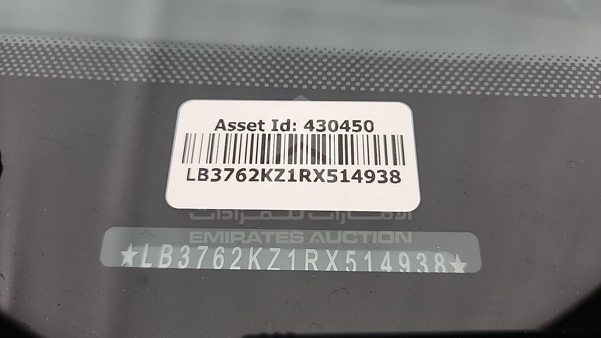 2024 GEELY COOLRAY VIN: LB3762KZ1RX514938