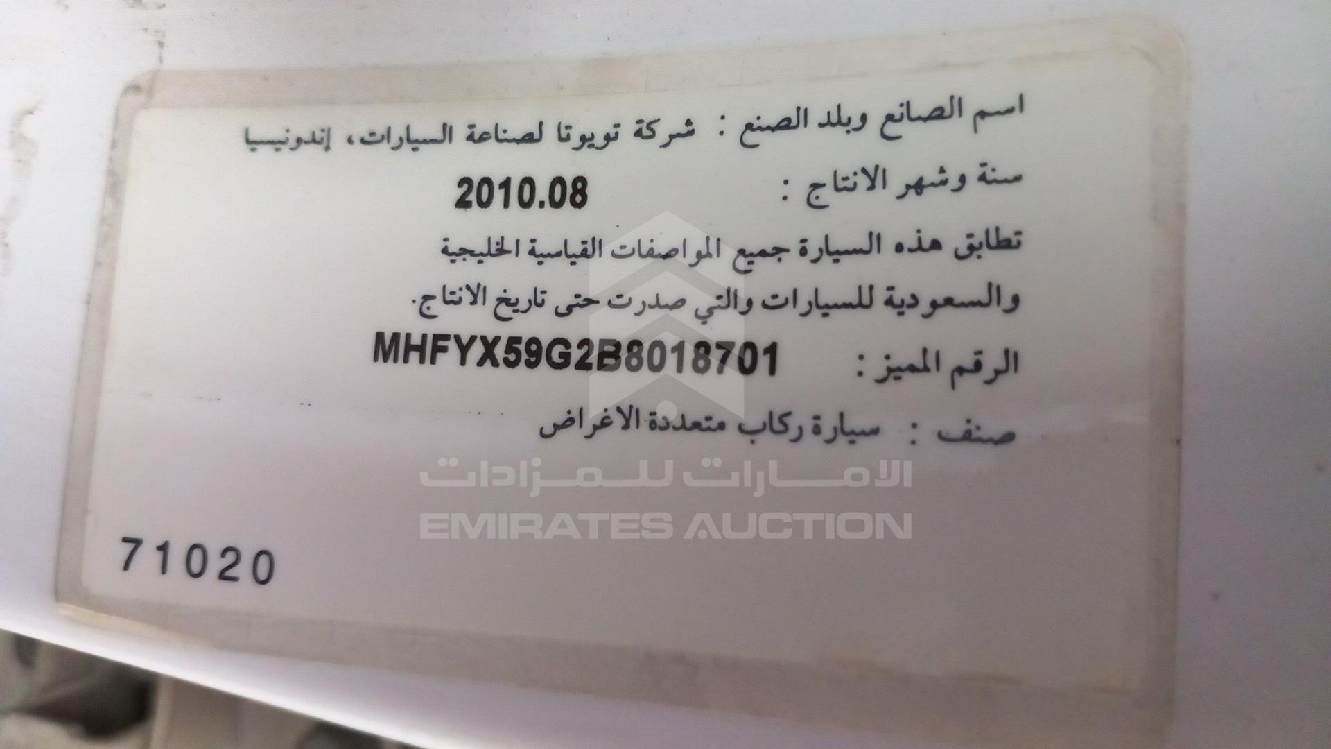 2011 TOYOTA FORTUNER VIN: MHFYX59G2B8018701