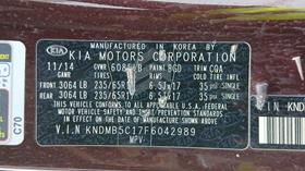 2015 Kia Sedona — VIN on Frame — Photo 3 — Thumbnail